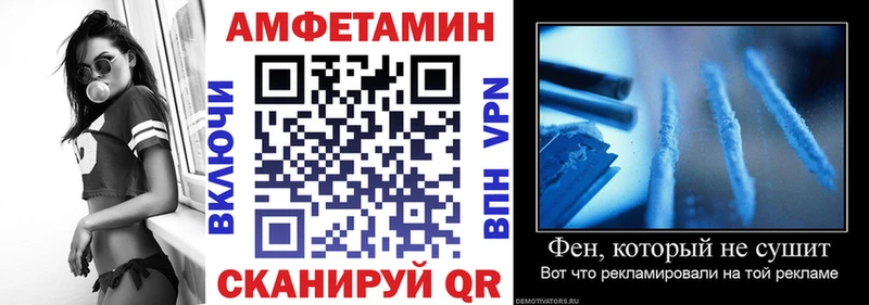 Amphetamine VHQ  купить наркоту  Лермонтов 
