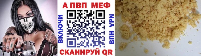 Alpha-PVP мука  ссылка на мегу tor  Лермонтов 
