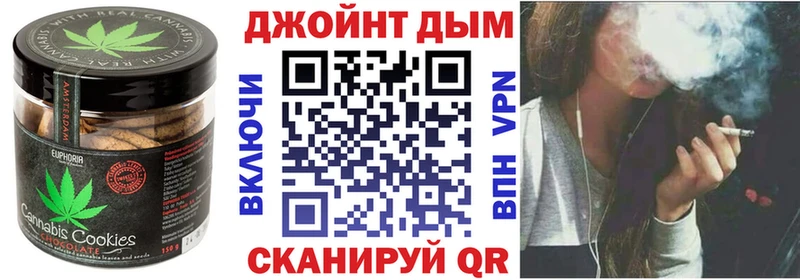 hydra зеркало  Лермонтов  Canna-Cookies марихуана 