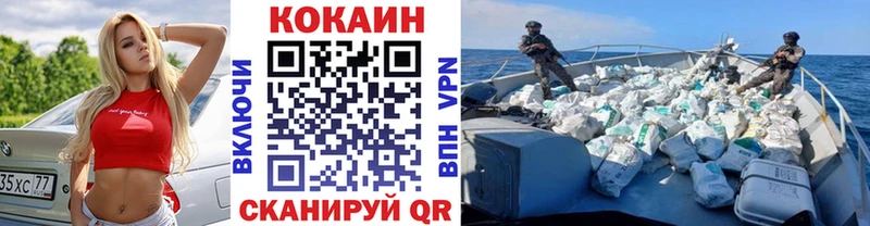 COCAIN FishScale Лермонтов