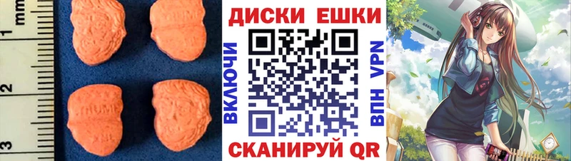 Ecstasy Cube  МЕГА как зайти  Лермонтов 
