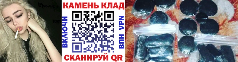 Гашиш ice o lator  мега ONION  Лермонтов 