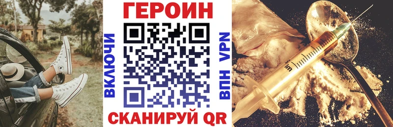 Героин афганец  где найти наркотики  Лермонтов 