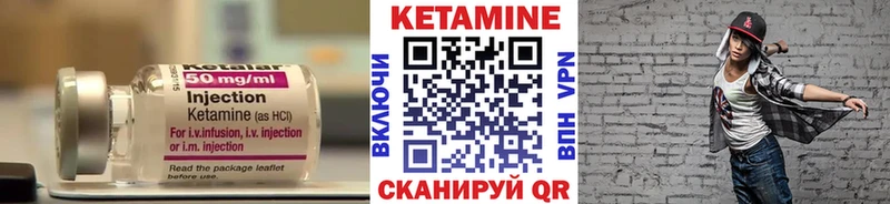 blacksprut онион  Лермонтов  КЕТАМИН ketamine 