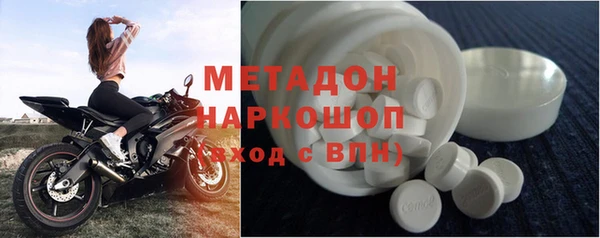 кокаин Костерёво