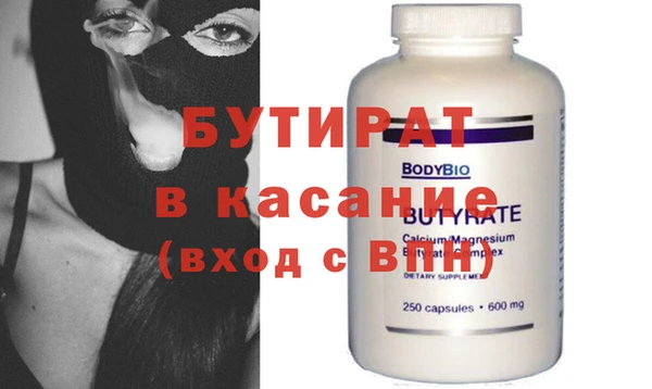 гидра Корсаков