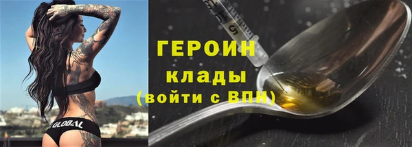 кокаин Костерёво