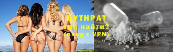 трава Козельск