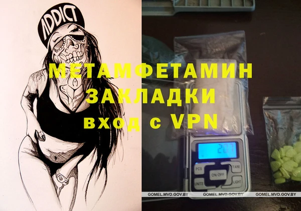 кокаин Костерёво