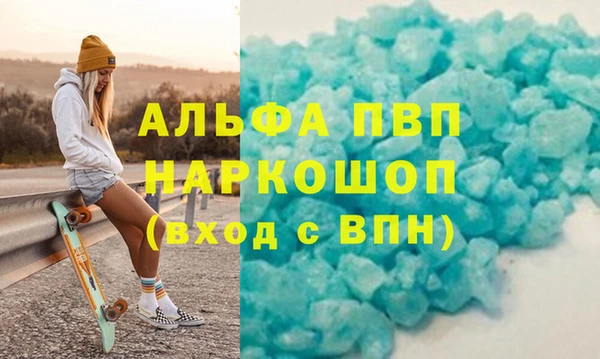 каннабис Сафоново