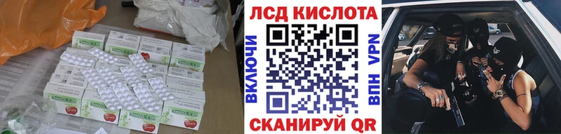 Лсд 25 экстази ecstasy  Лермонтов 