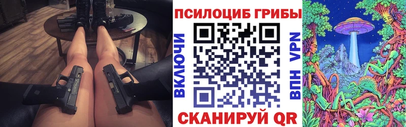 Галлюциногенные грибы мицелий  Лермонтов 