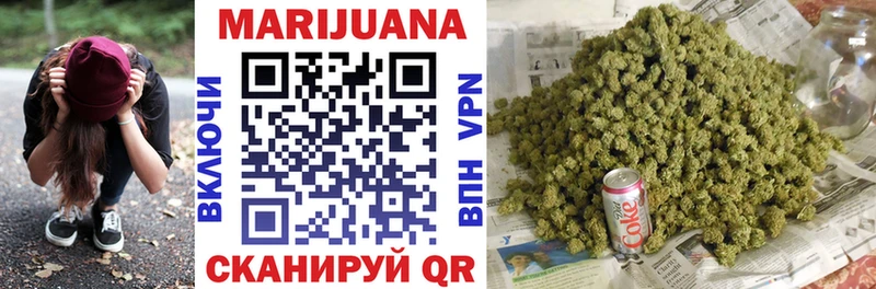 Марихуана White Widow  KRAKEN ссылки  Лермонтов 
